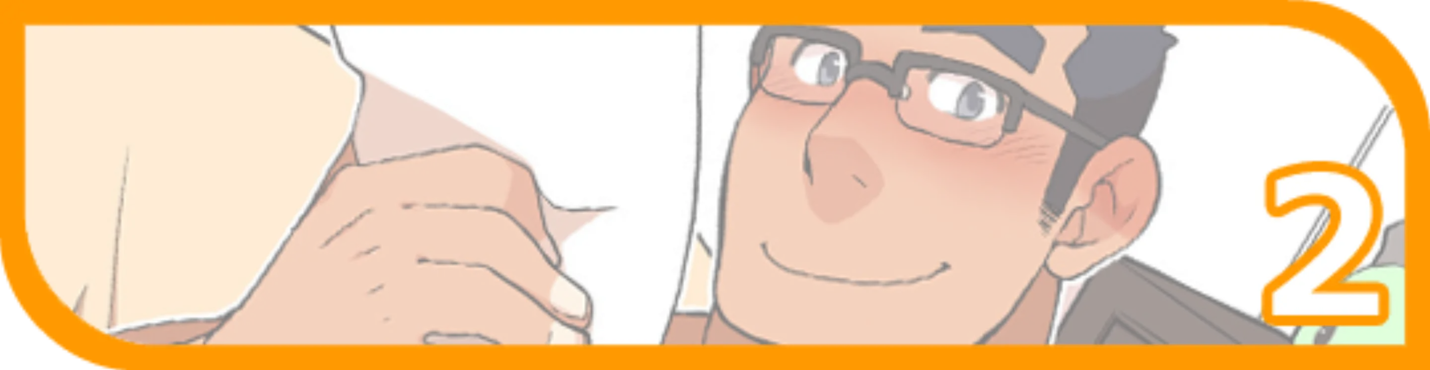 Megane Danshi Sei. | 안경 남자